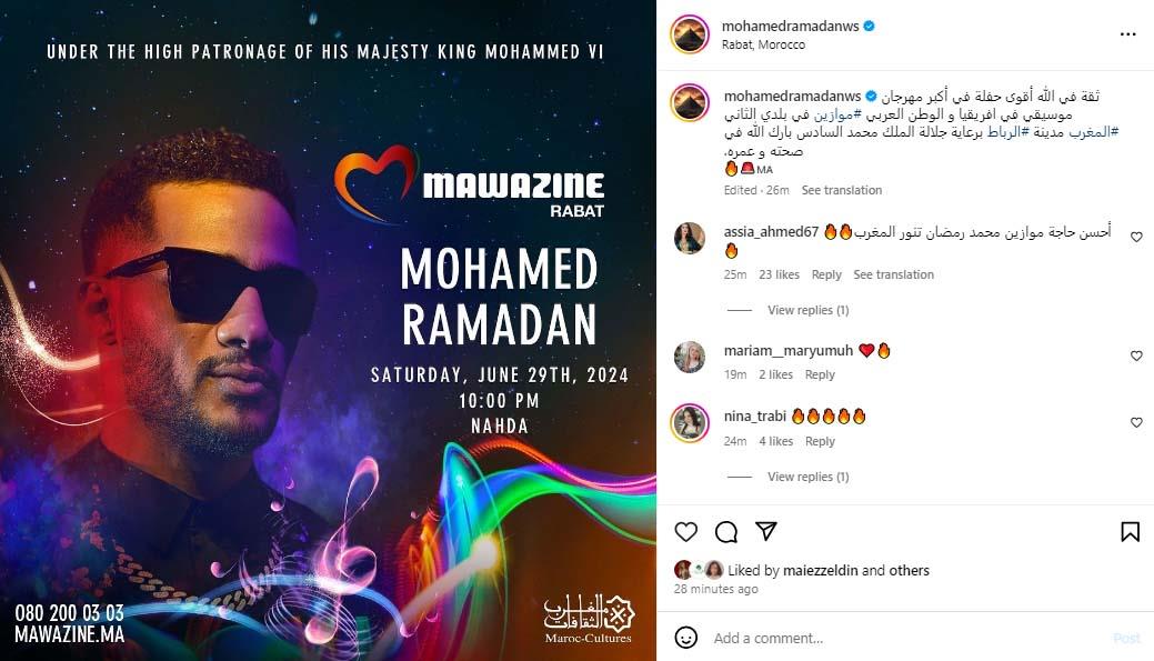 محمد رمضان يشارك في مهرجان موازين الموسيقى في المغرب